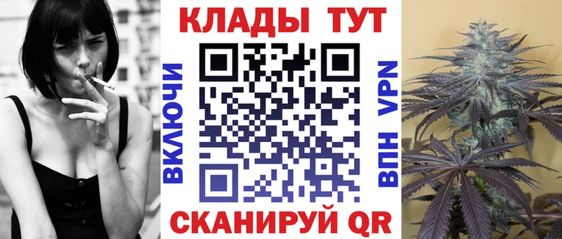 Что такое Кологрив Codein blacksprut ССЫЛКА Cocaine ГАШ Марихуана Мефедрон