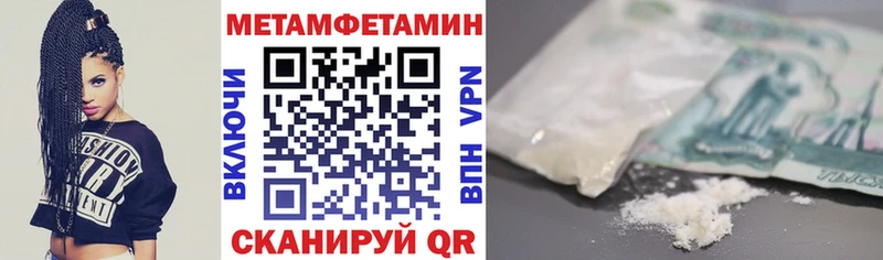 Амфетамин 98%  Кологрив 