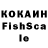 КЕТАМИН VHQ Raimn 228
