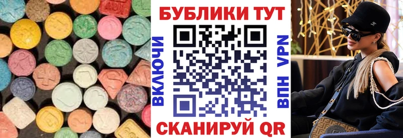 ЭКСТАЗИ таблы  где купить   Кологрив 