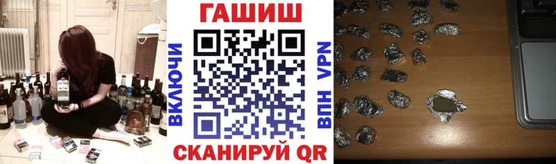 ГАШИШ Cannabis  Кологрив 