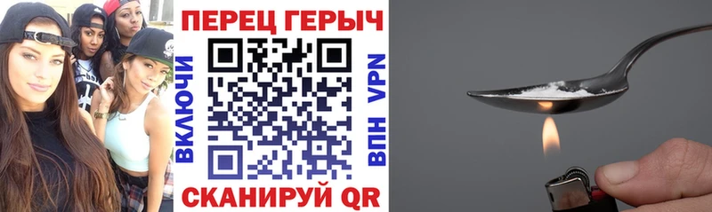 Героин гречка  Кологрив 
