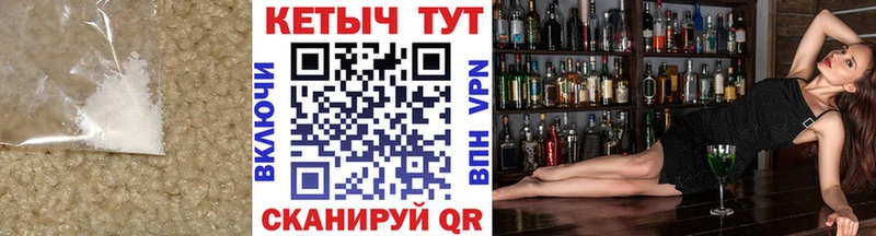 КЕТАМИН VHQ  Кологрив 