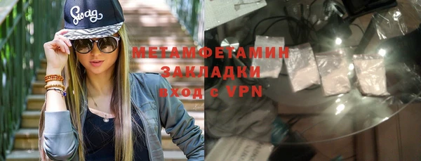 ГАЛЛЮЦИНОГЕННЫЕ ГРИБЫ Богородск