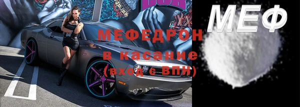 синтетический гашиш Богородицк