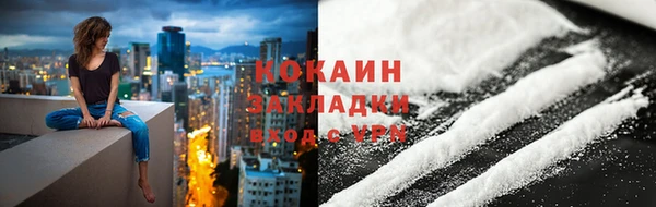 синтетический гашиш Богородицк