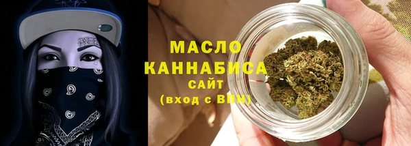 синтетический гашиш Богородицк