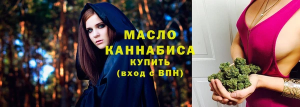 синтетический гашиш Богородицк