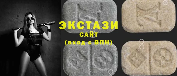 синтетический гашиш Богородицк