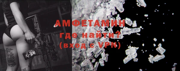 синтетический гашиш Богородицк