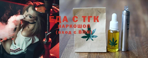 синтетический гашиш Богородицк