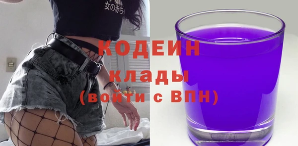 ГАЛЛЮЦИНОГЕННЫЕ ГРИБЫ Богородск