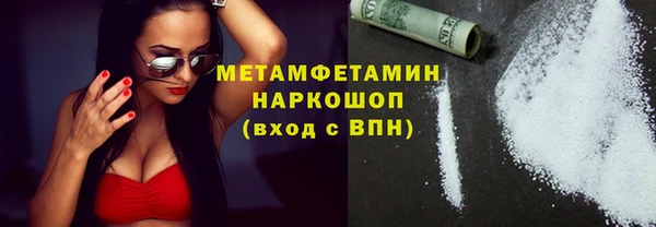 ГАЛЛЮЦИНОГЕННЫЕ ГРИБЫ Богородск