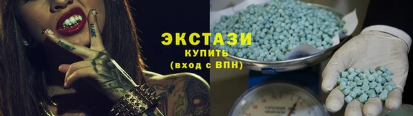 мяу мяу кристалл Тутаев