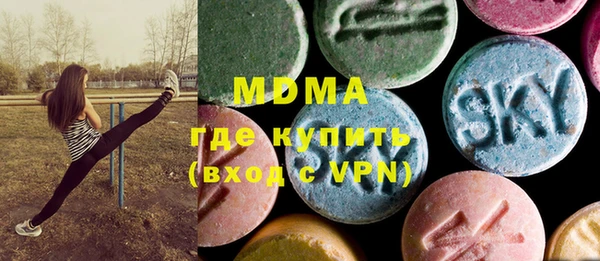 ГАЛЛЮЦИНОГЕННЫЕ ГРИБЫ Богородск