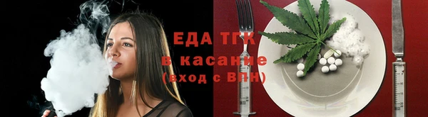 ГАЛЛЮЦИНОГЕННЫЕ ГРИБЫ Богородск