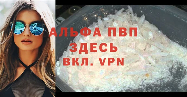 прущие крисы Бронницы