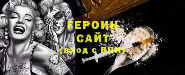 синтетический гашиш Богородицк
