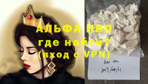 синтетический гашиш Богородицк