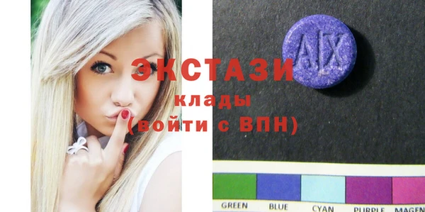кокаин перу Бородино