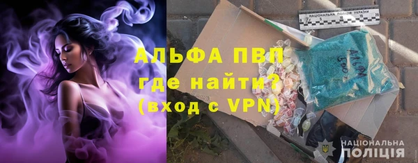 синтетический гашиш Богородицк