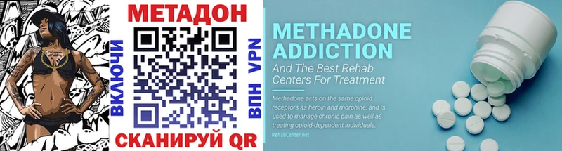 MEGA зеркало  Кологрив  Метадон methadone 