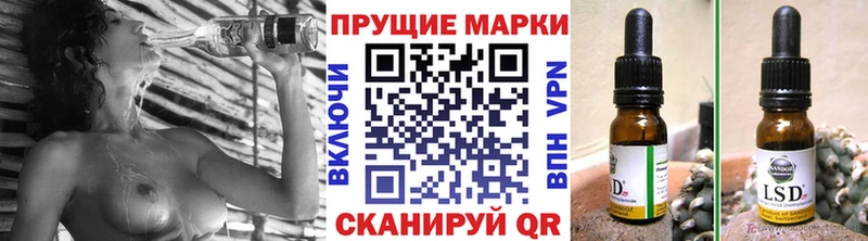 Марки N-bome 1,8мг  дарнет шоп  Кологрив 