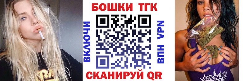 Бошки марихуана AK-47 как найти закладки Кологрив
